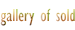 gallery of sold